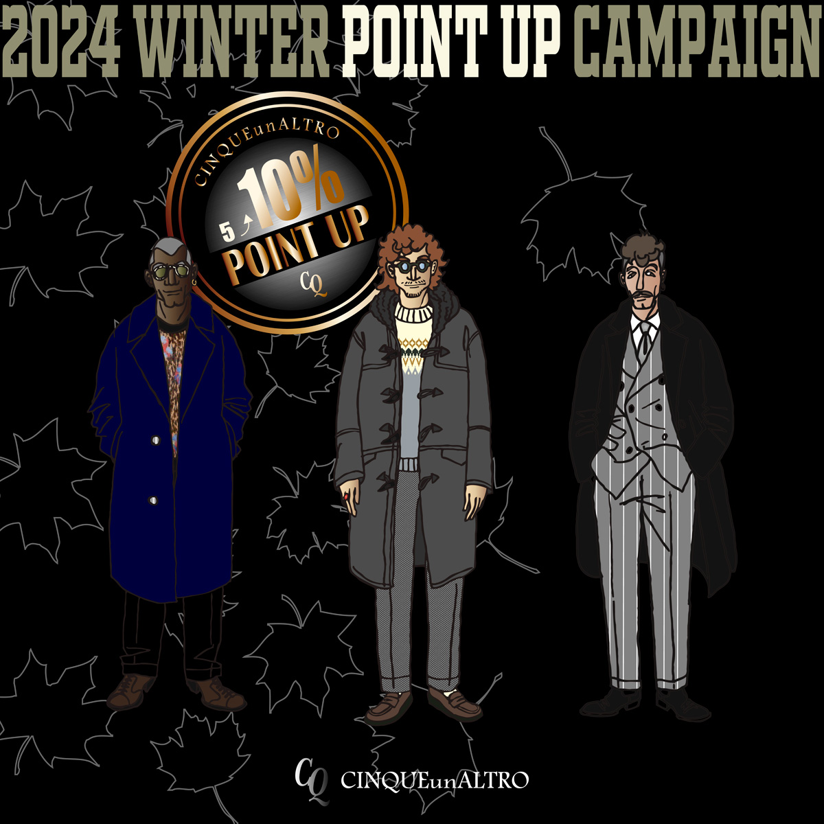 12/2(月)11:00より開催！！！【POINT UP CAMPAIGN】