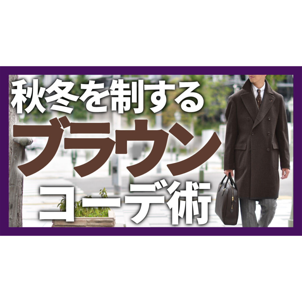 YouTubeチャンネルを更新しました！